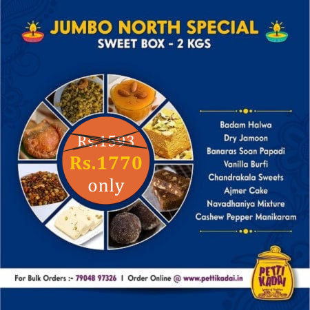 Buy Rajasthan Sweets Sweets - Milk Cake 1 kg Online at Best Price. of Rs  null - bigbasket